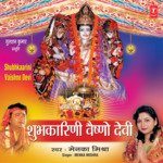 Shubhkarini Vaishnodevi - Menka Mishra Song Download