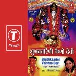 Shubhkarni Vaishno Devi - Menka Mishra Song Download